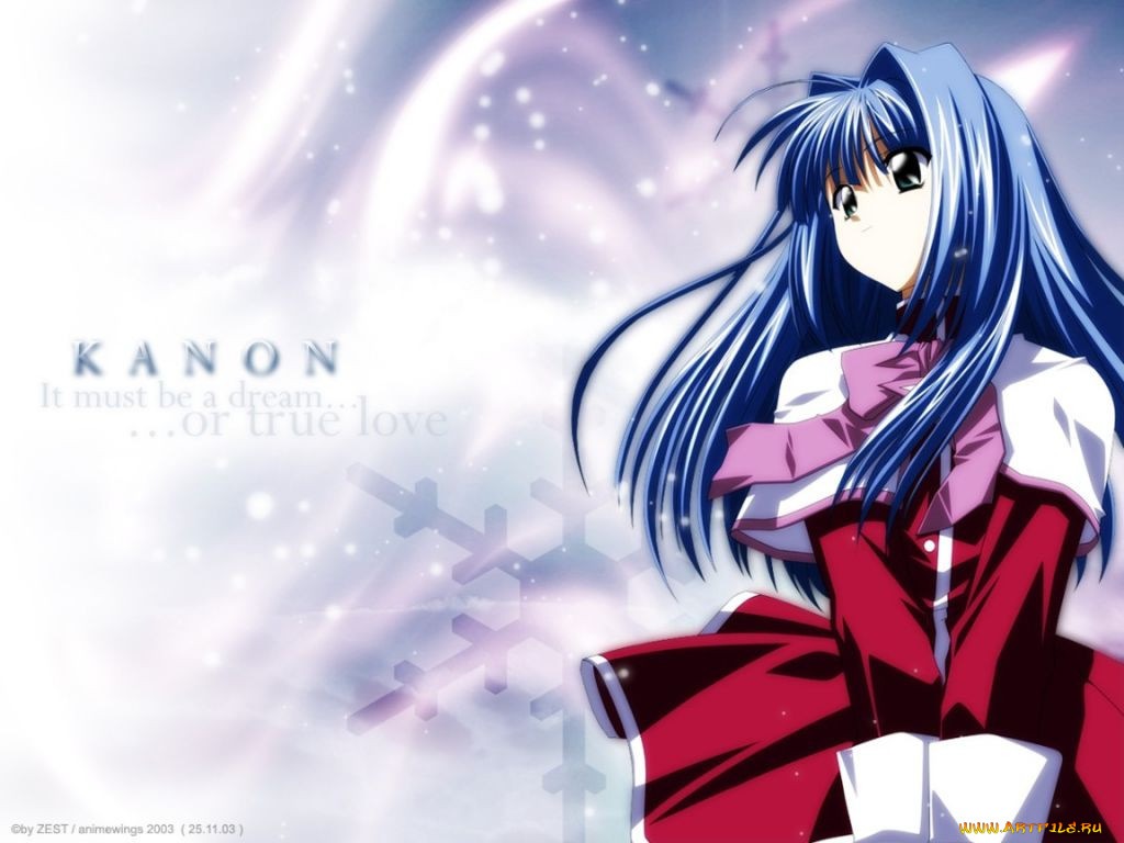 , kanon